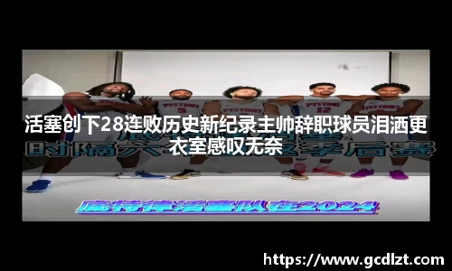 oety欧亿体育官网